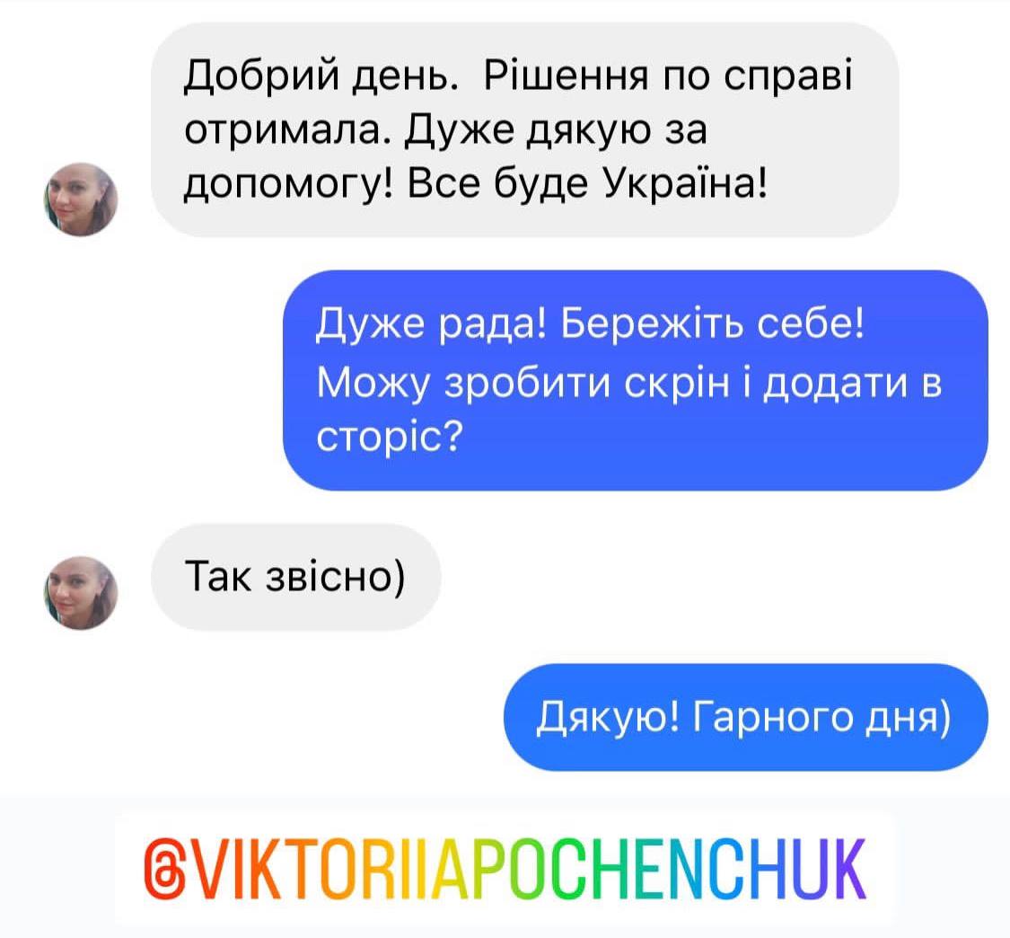 Анастасія Шеліхова відгуки