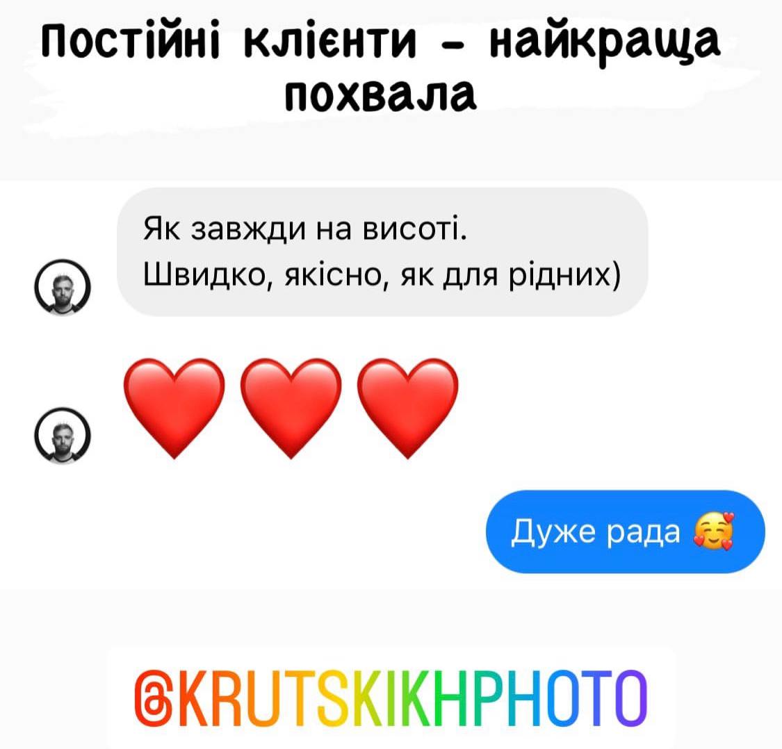 Анастасія Шеліхова відгуки