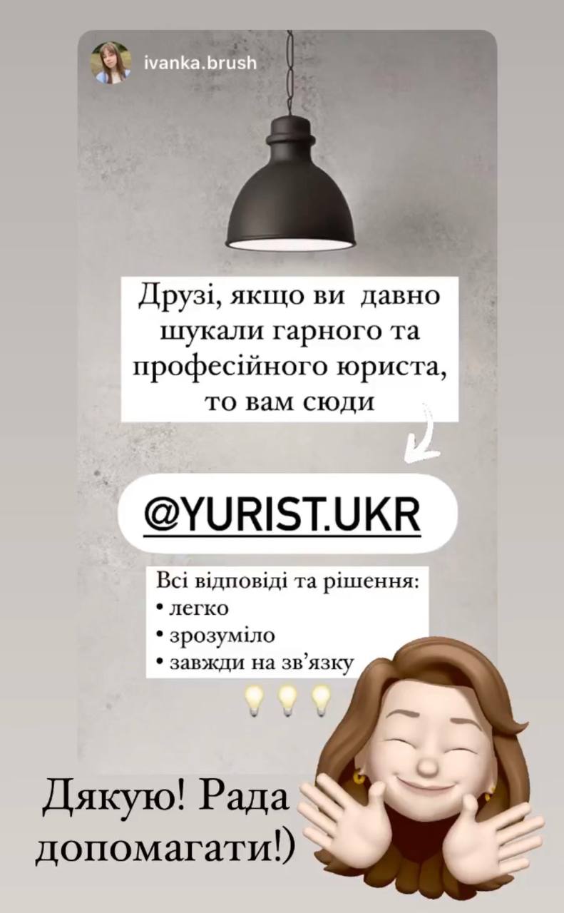 Анастасія Шеліхова відгуки