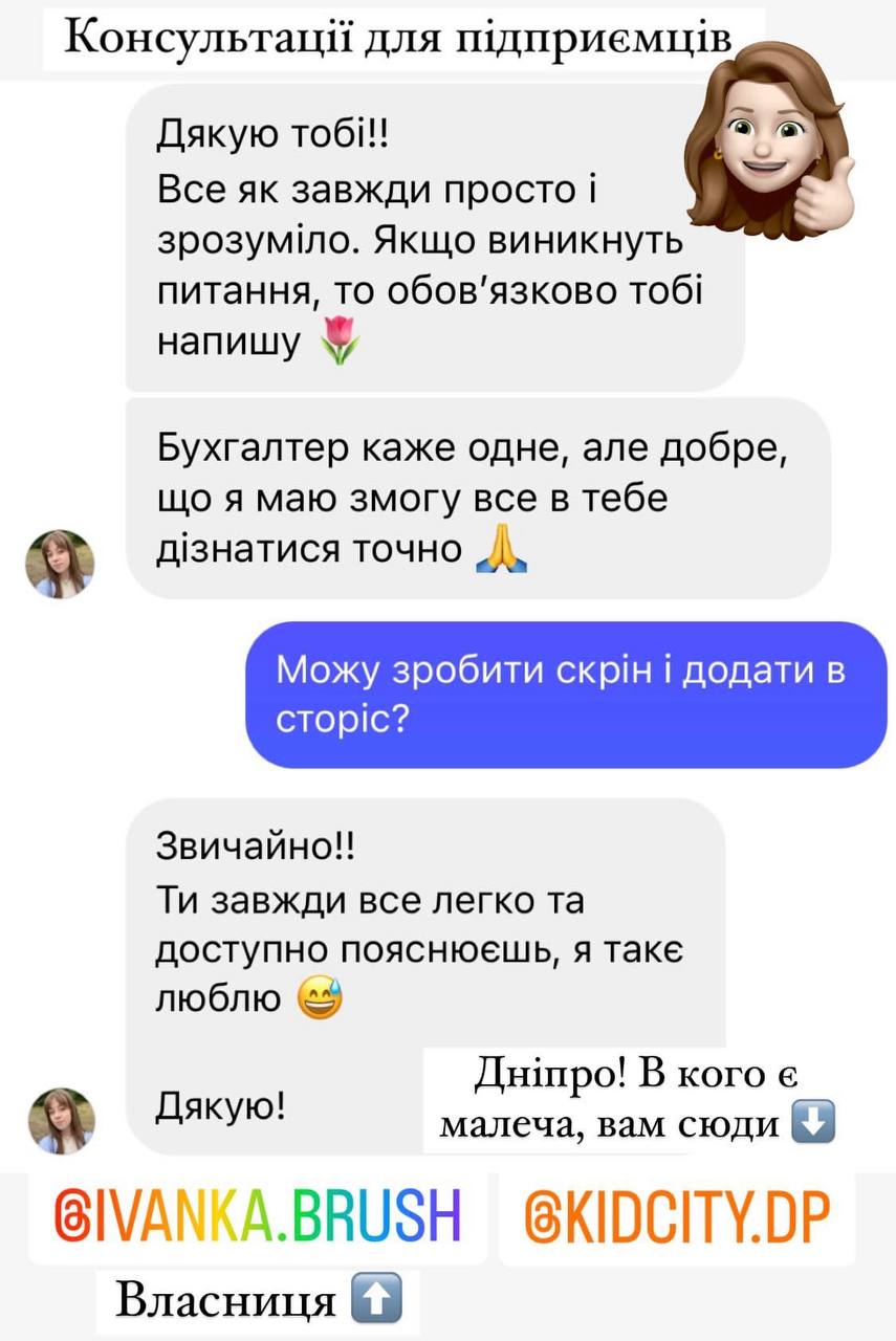 Анастасія Шеліхова відгуки