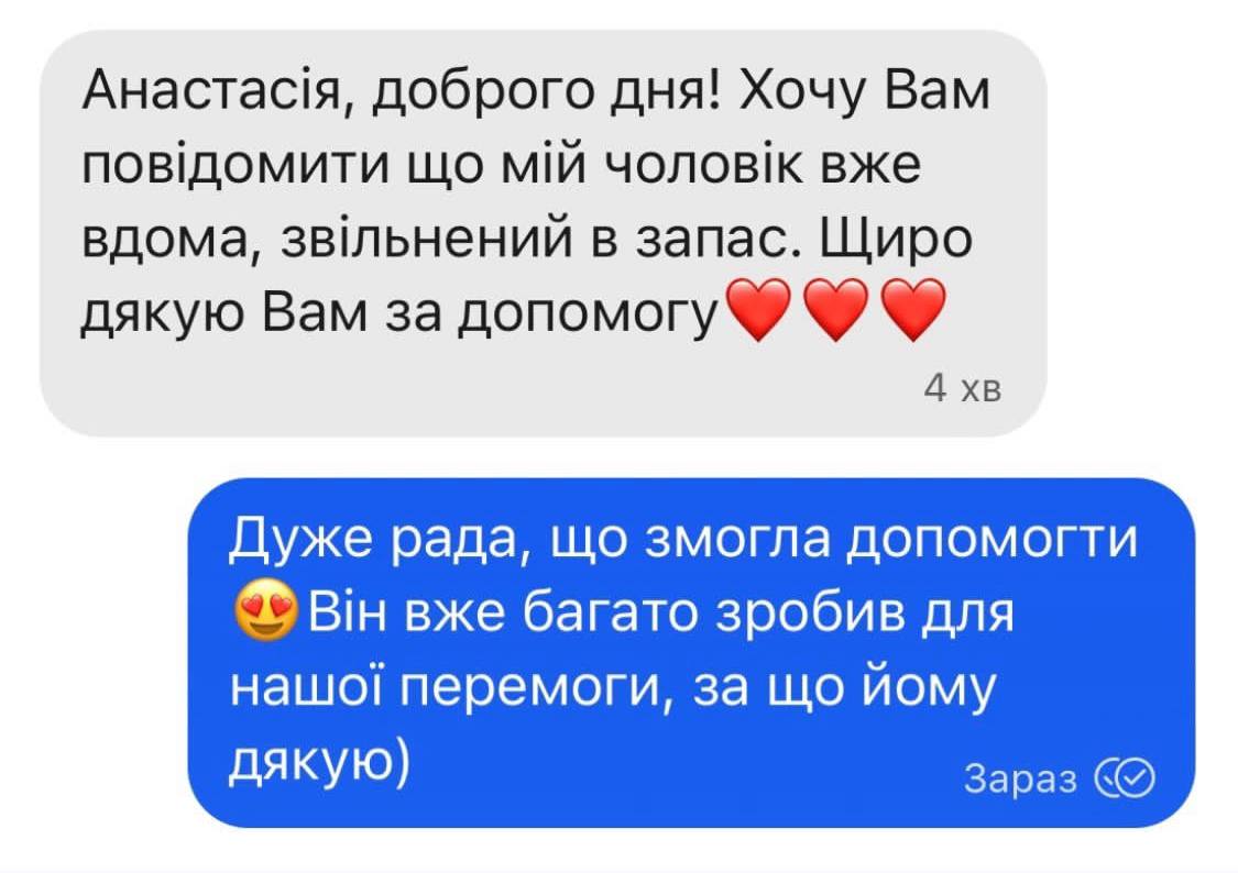 Анастасія Шеліхова відгуки
